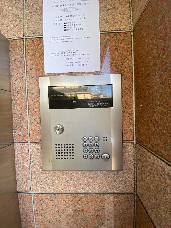 別部屋