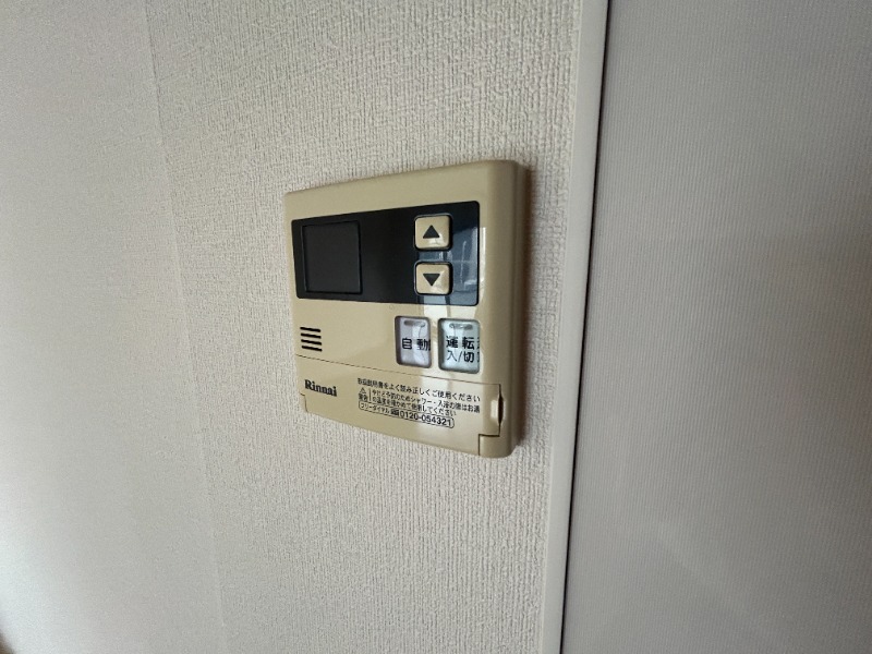 別号室