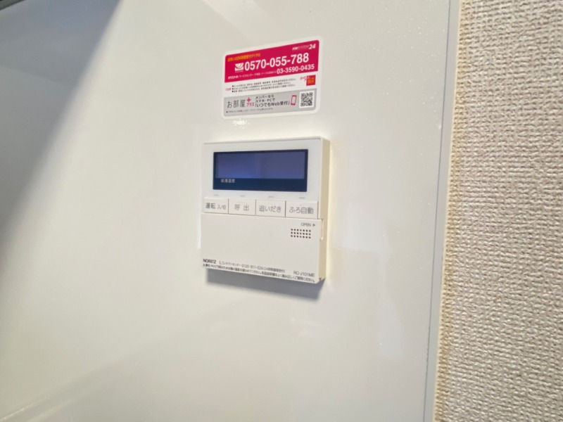 他号室イメージ