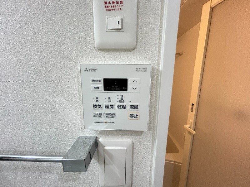 別号室
