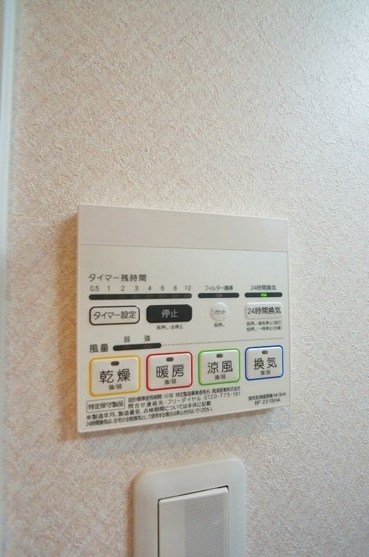 別号室写真
