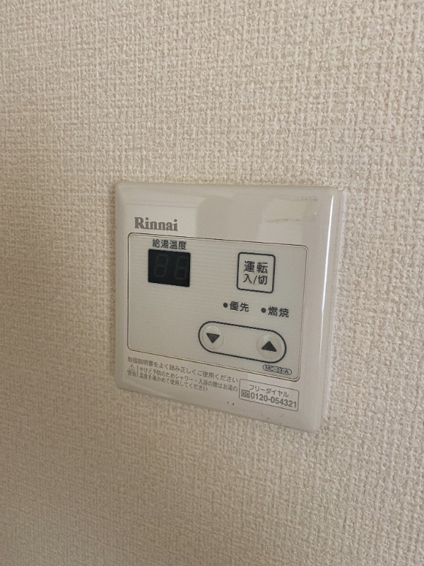 別号室