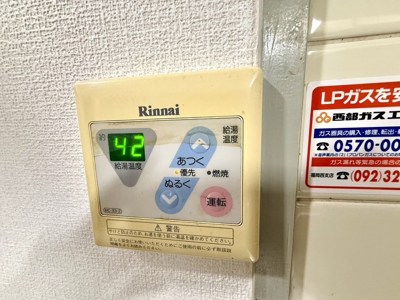 別号室