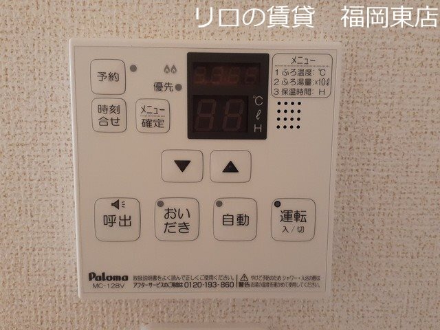 サムネイル