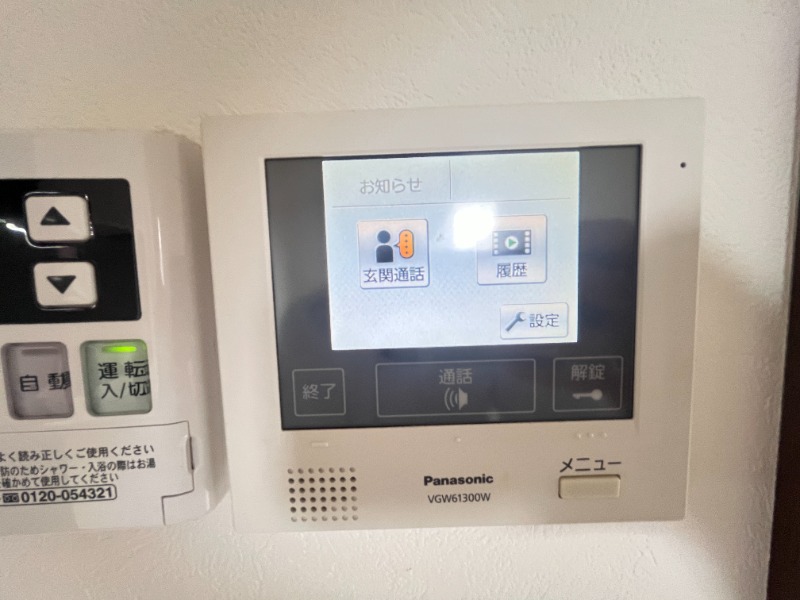 別号室イメージ