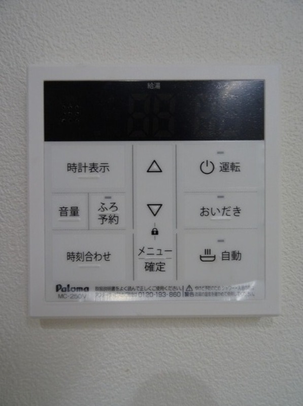 別号室