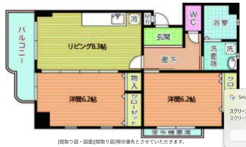 部屋写真