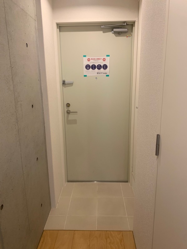 別号室