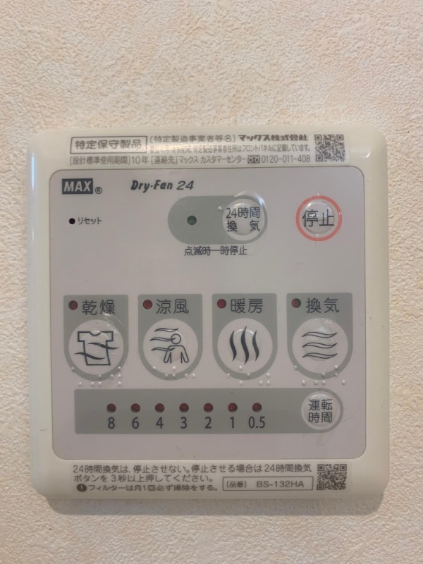 別号室