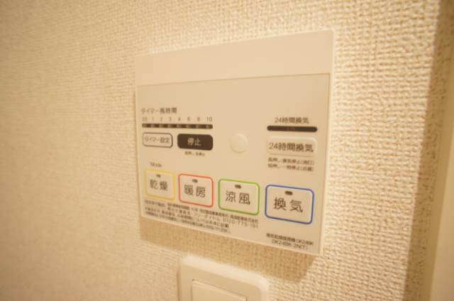 同仕様