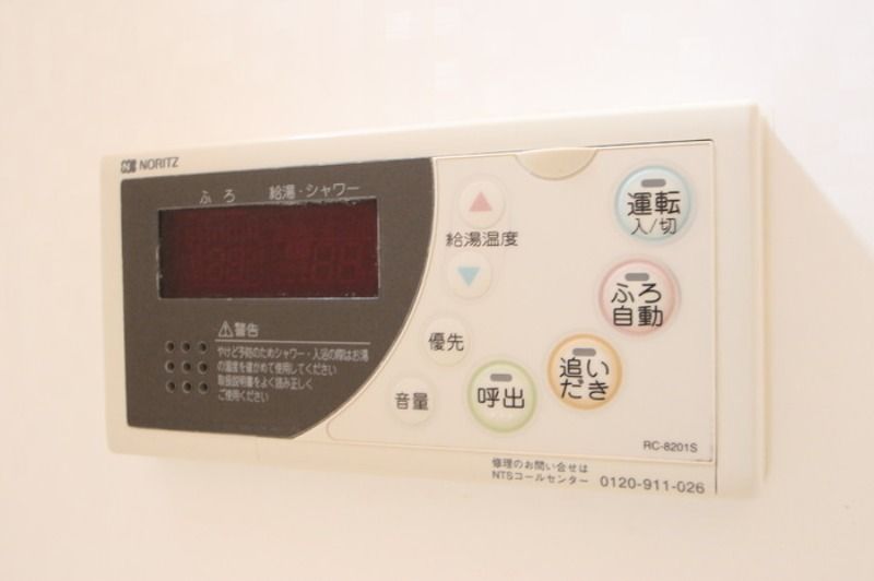 別号室