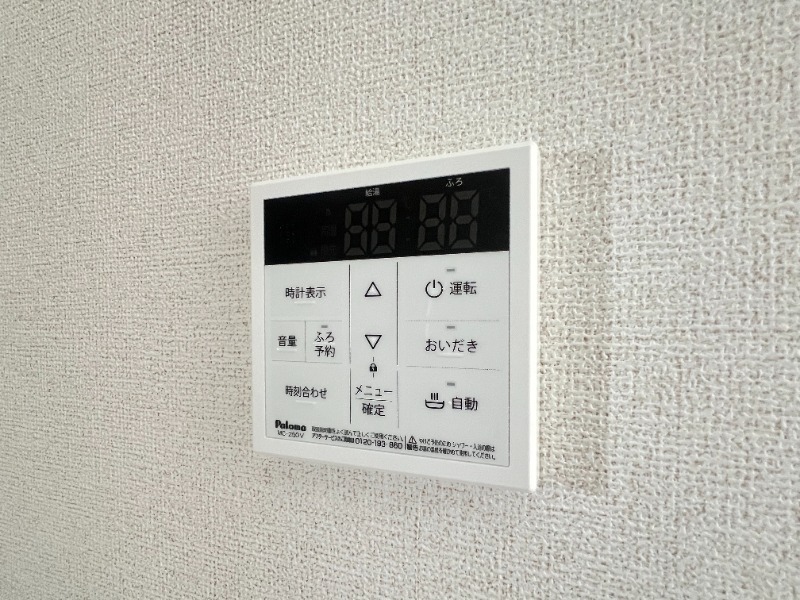 同型タイプ