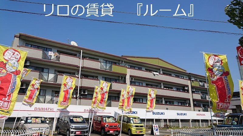 建物画像