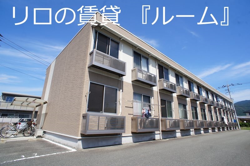 建物画像