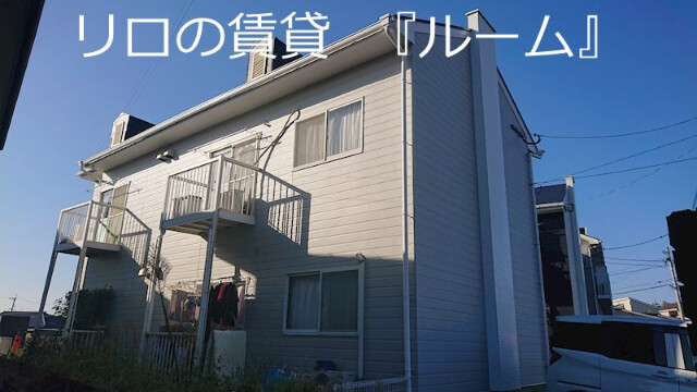 建物画像