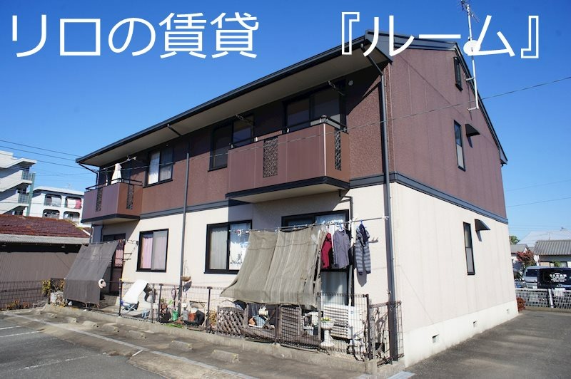 建物画像