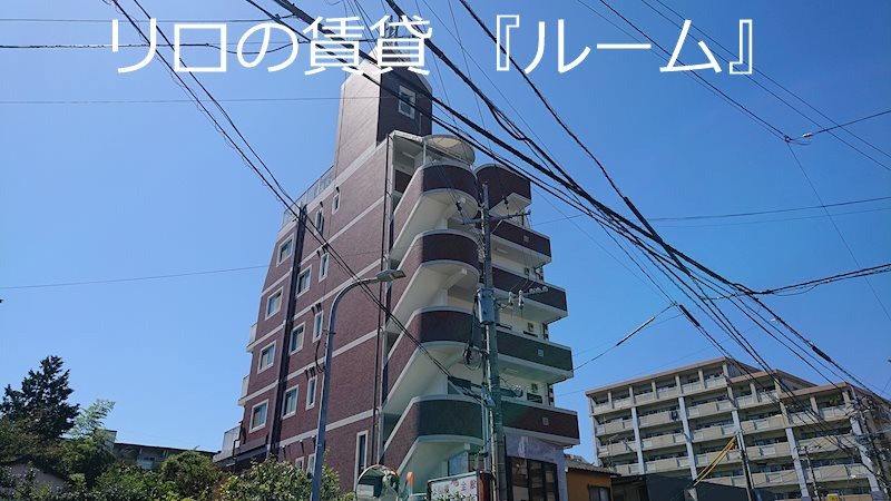 建物画像