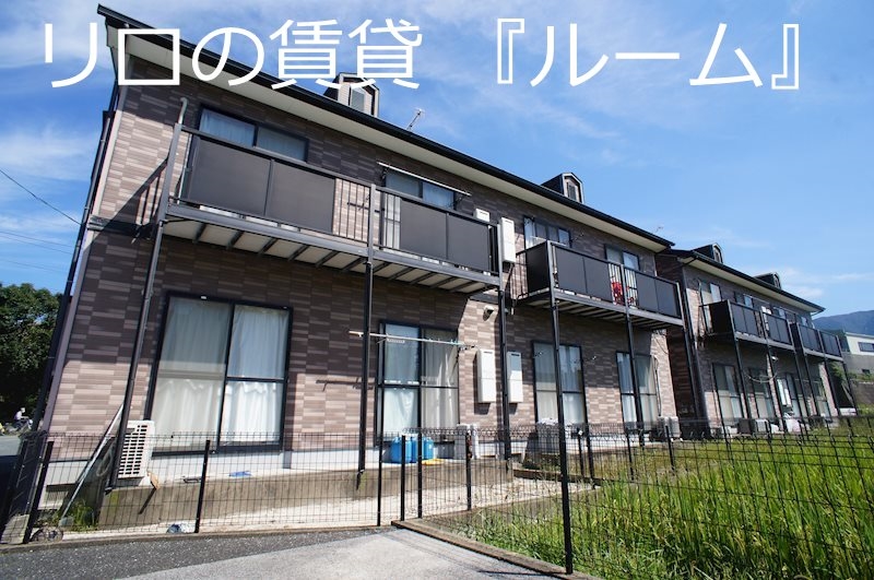 建物画像