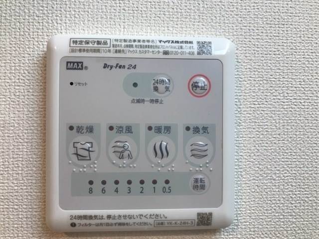 別号室イメージ