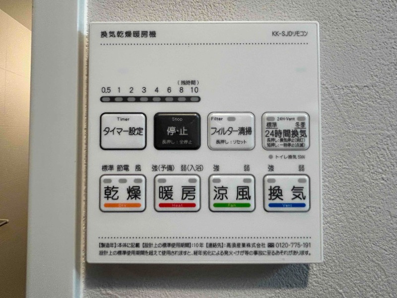 サムネイル