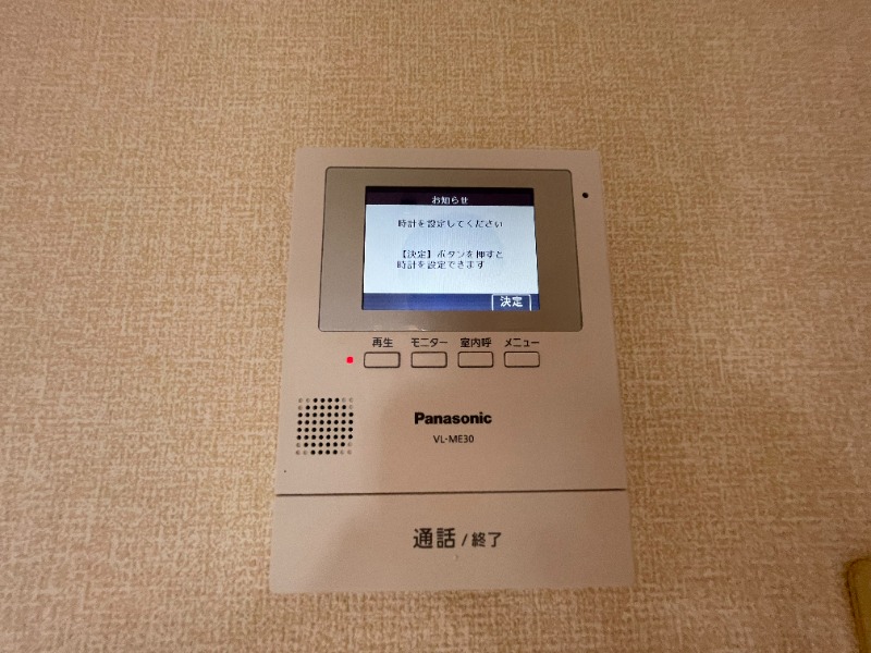別号室