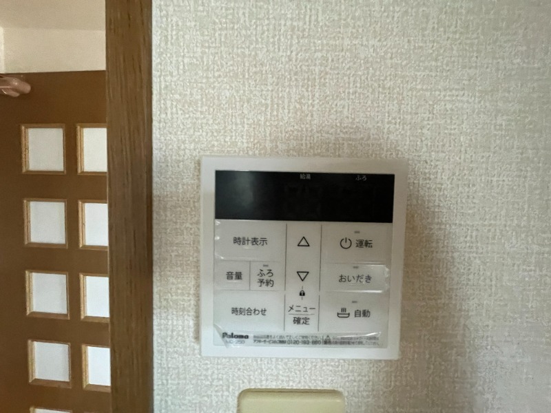 別号室