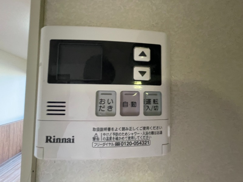 別号室