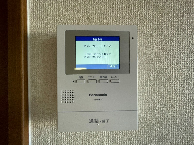 別号室