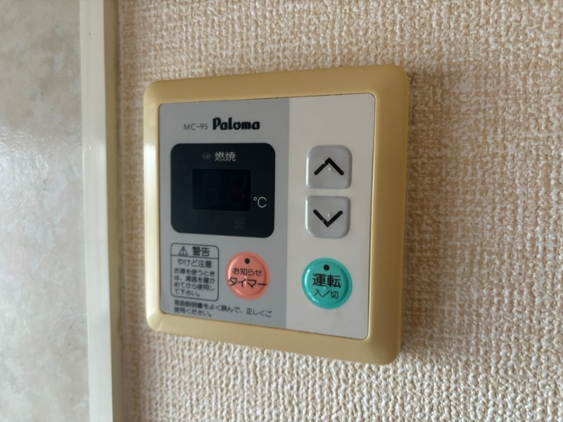 別号室