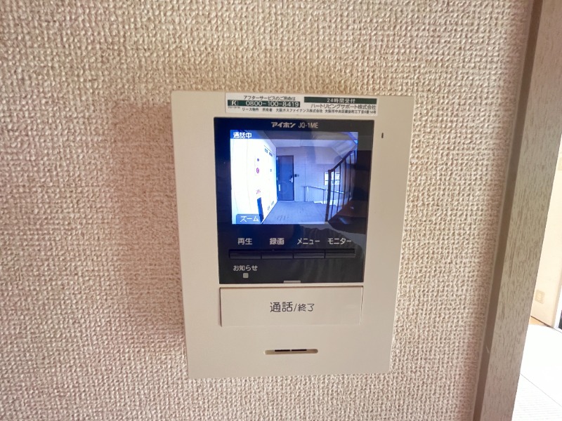 別号室イメージ