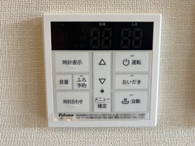 サムネイル