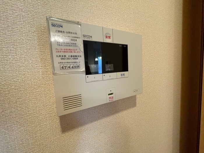別号室