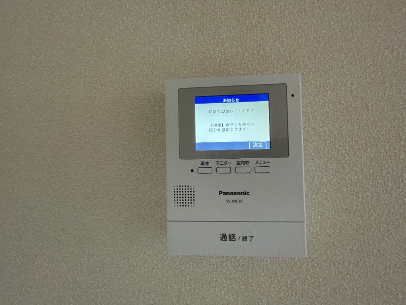 別号室イメージ