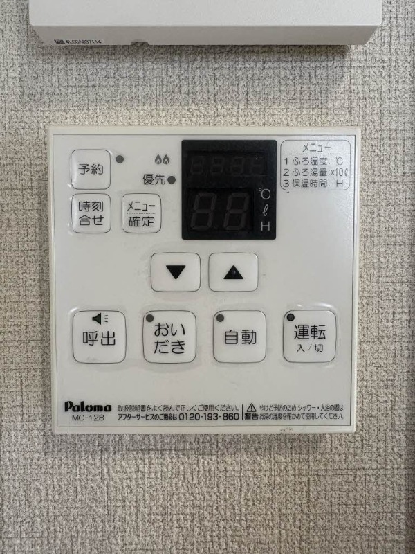 サムネイル