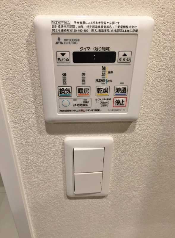 同型タイプ