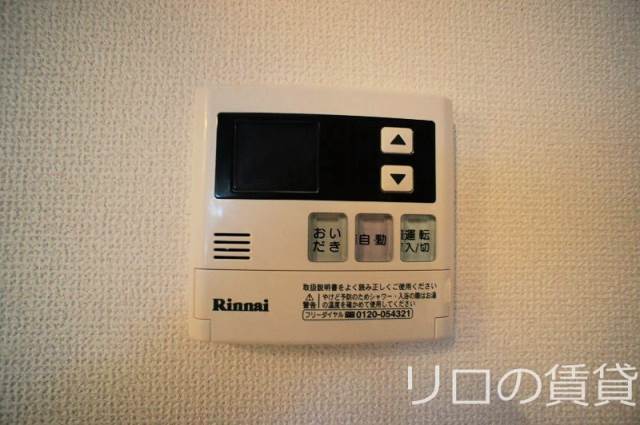 給湯設備