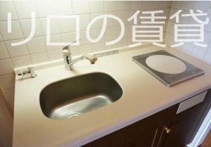 別号室