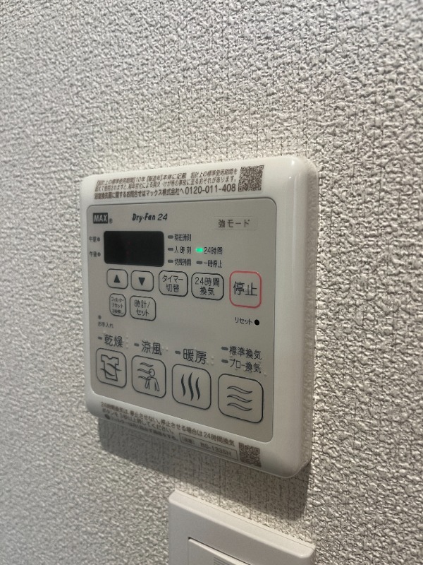 同型仕様