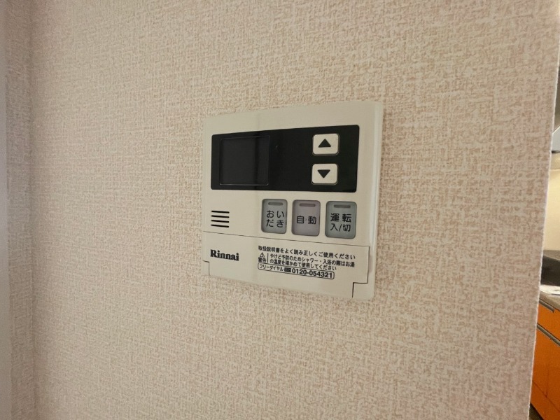 同建物の別部屋