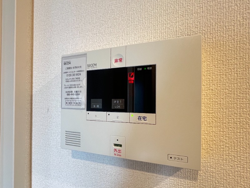 別部屋イメージ