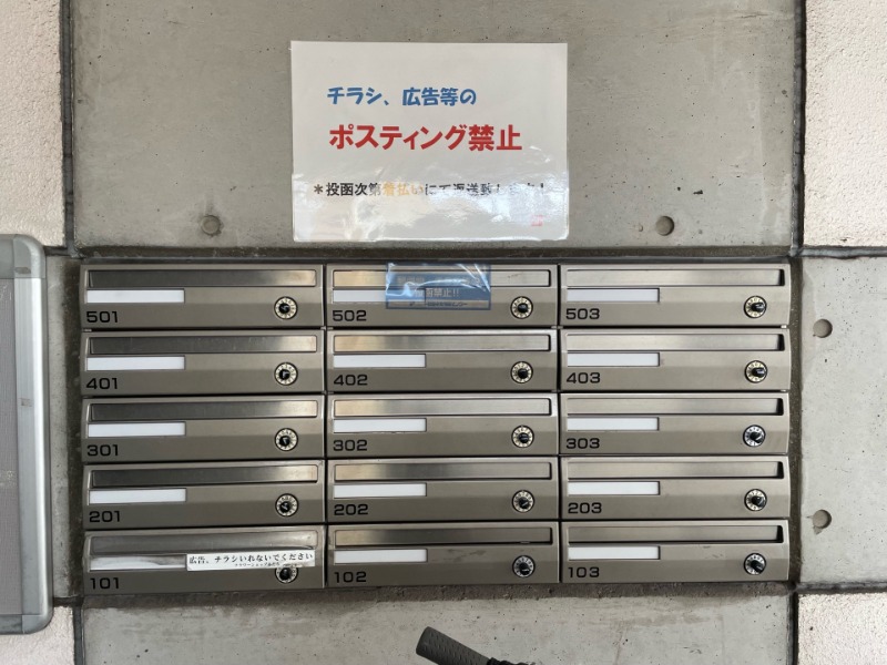 同物件別部屋イメージ