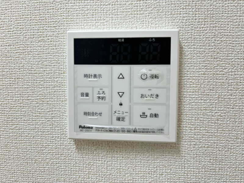 別号室イメージ