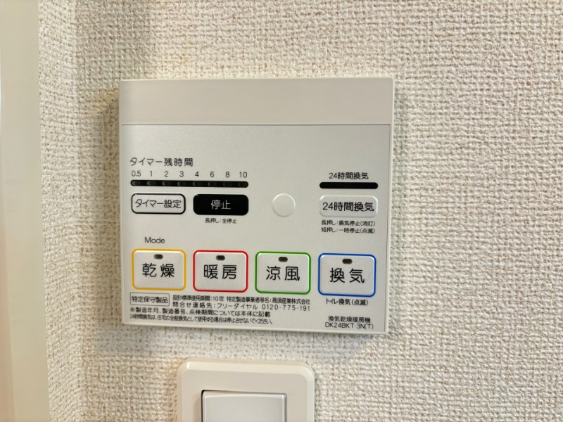 別号室イメージ