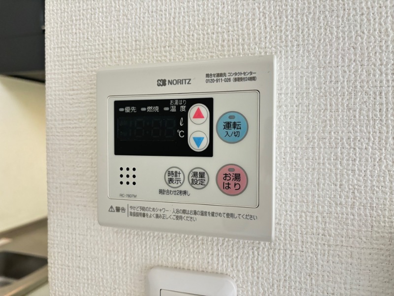 別号室イメージ