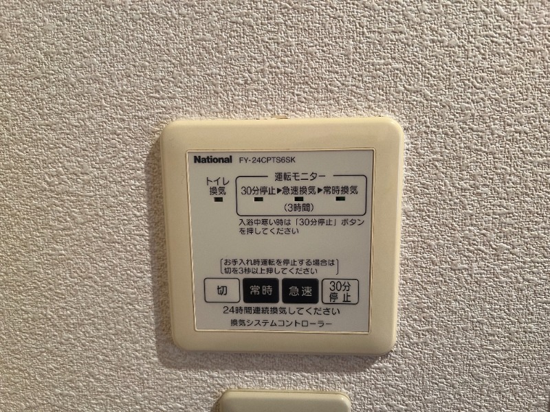 別号室イメージ