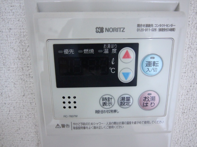 同物件別部屋イメージ