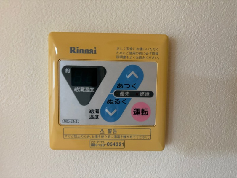 同仕様