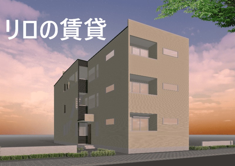 物件写真