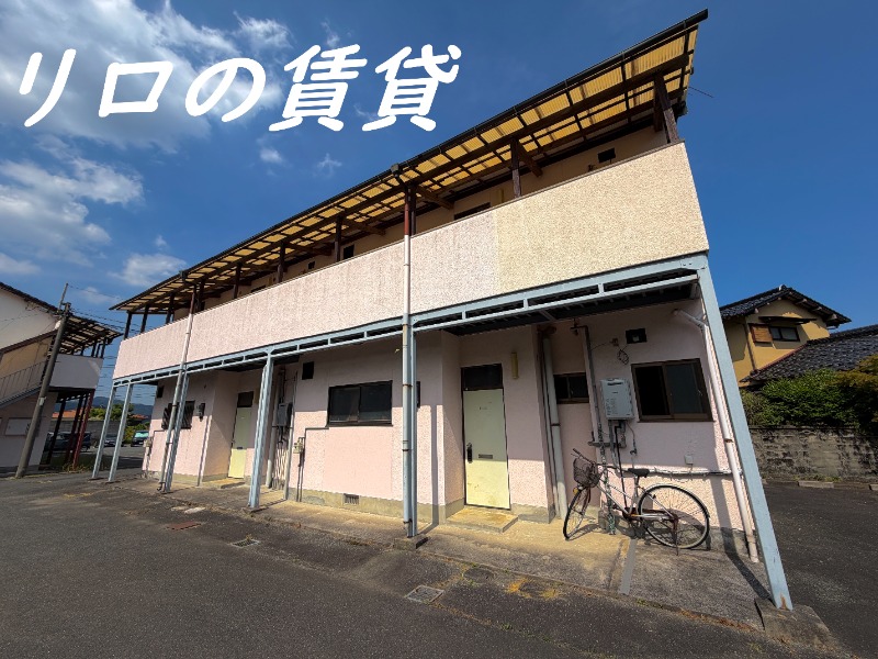 物件写真