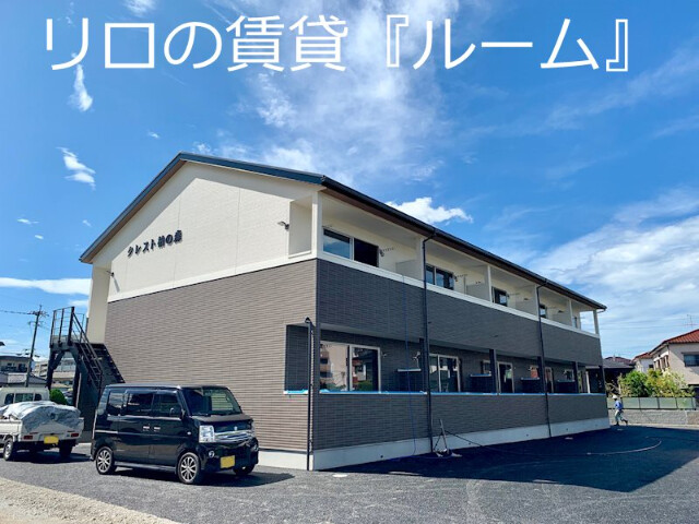 建物画像